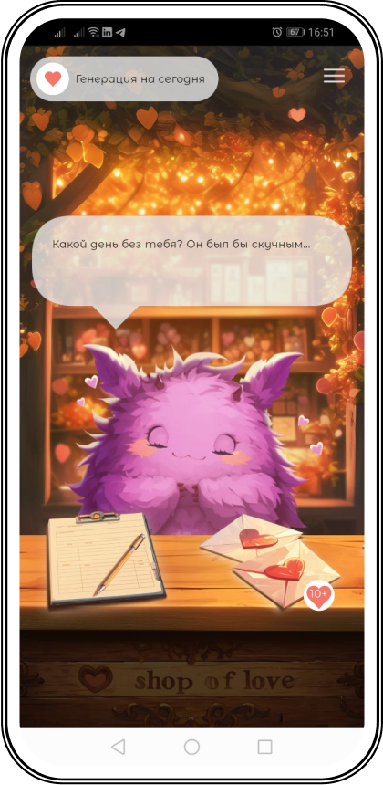 Интерфейс сайта знакомств